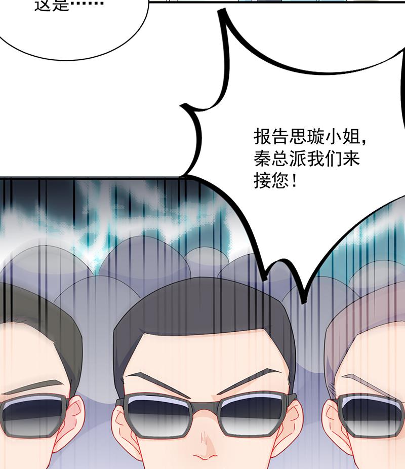 第二部 第92话49