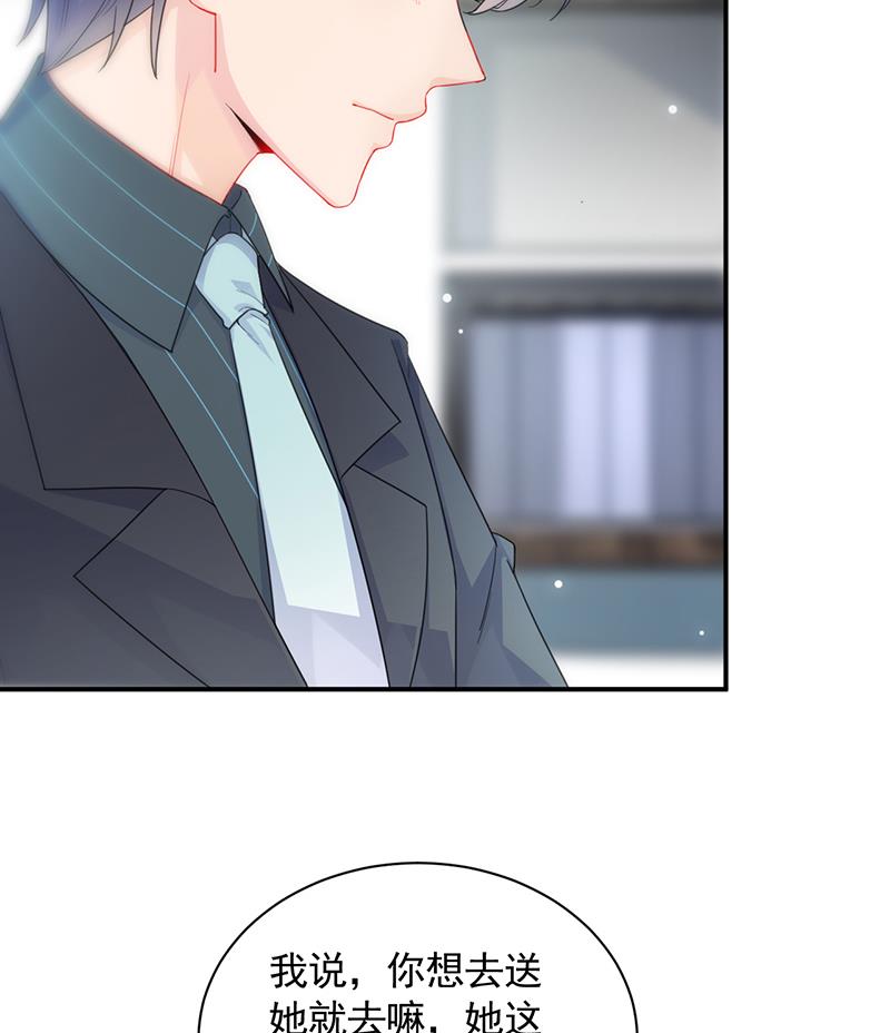第二部 第92话7