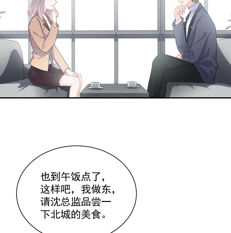 第二部 第94话10