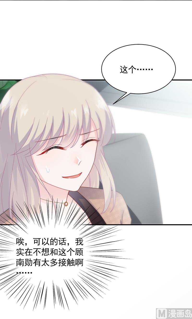 第二部 第94话12