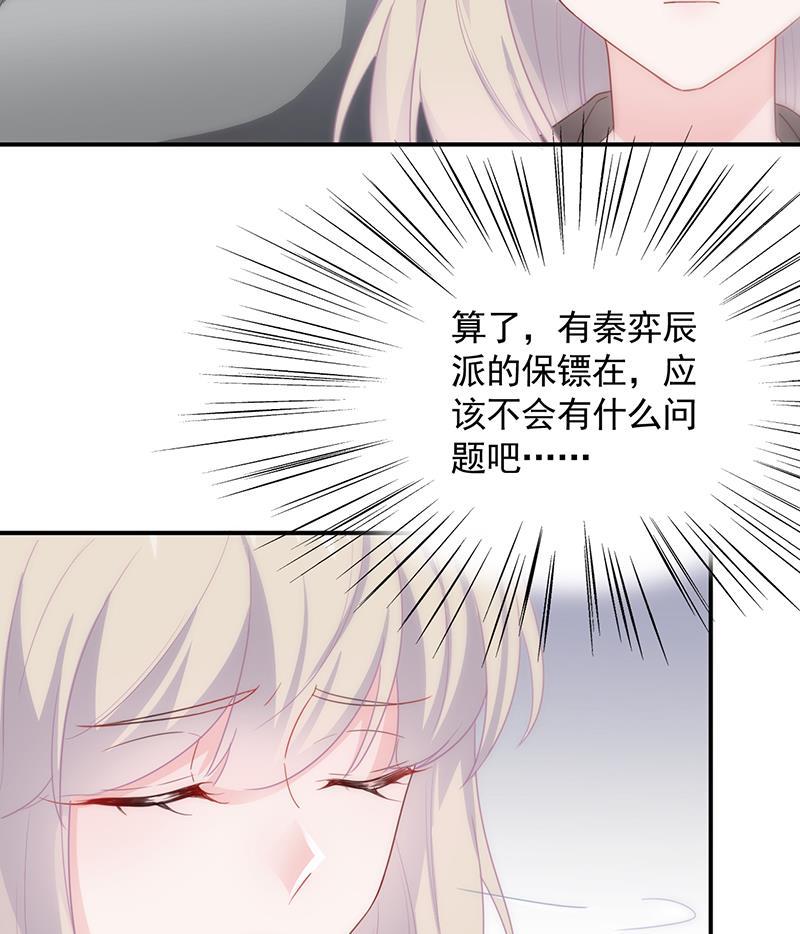 第二部 第94话17