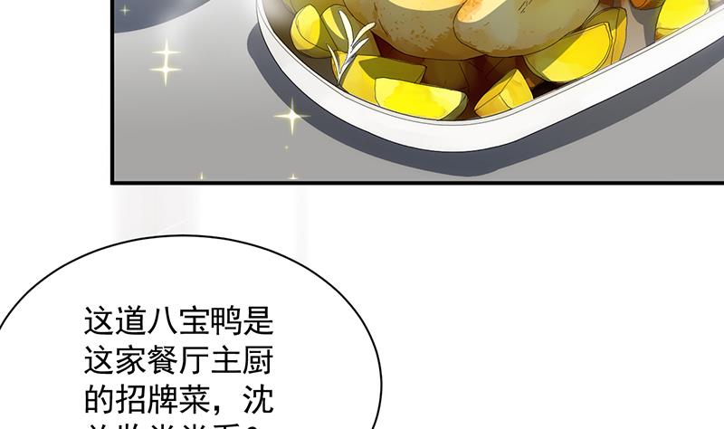 第二部 第94话20