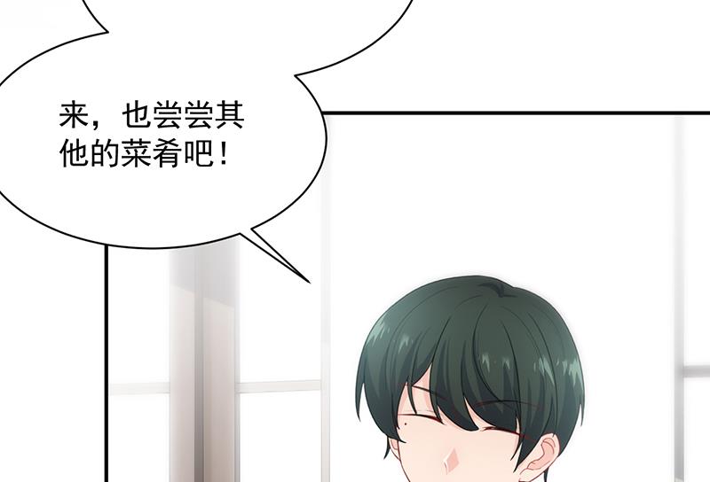 第二部 第94话29