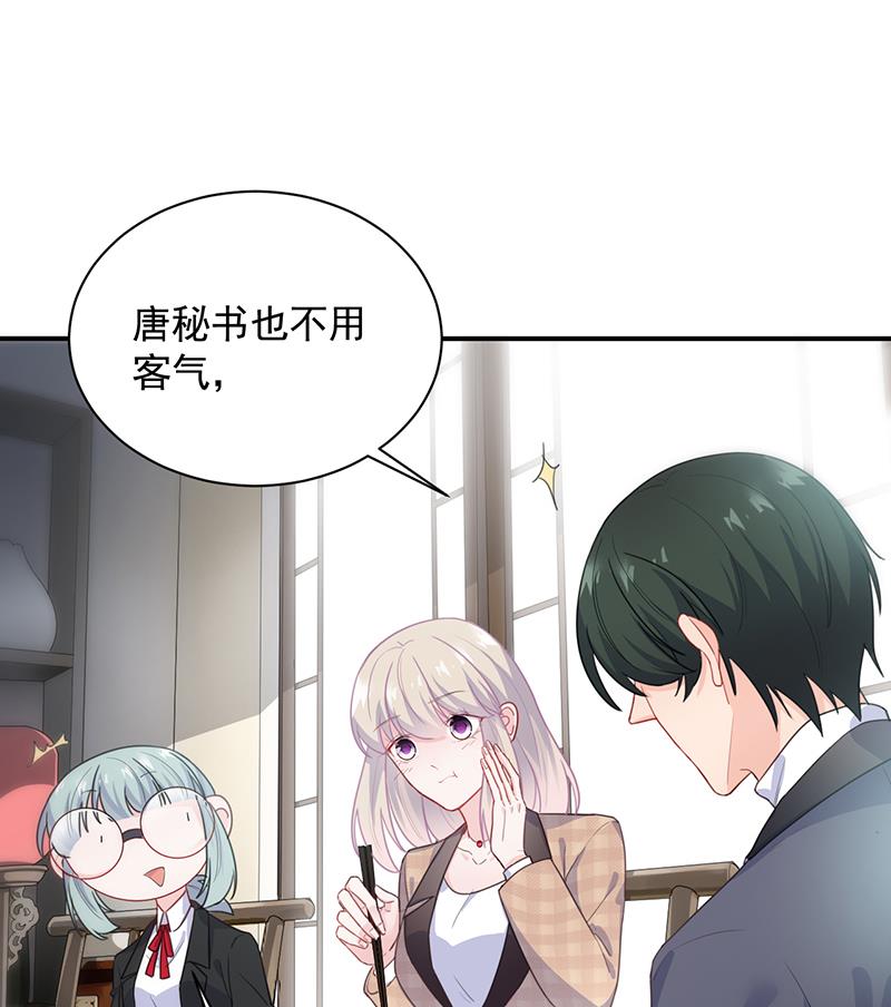 第二部 第94话31