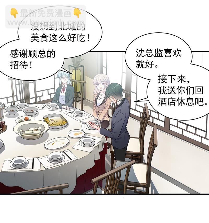 第二部 第94话35