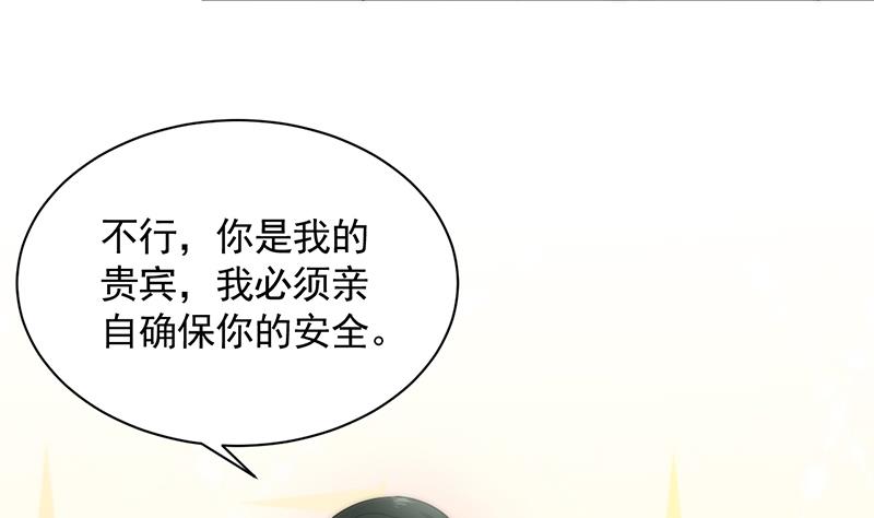 第二部 第94话37