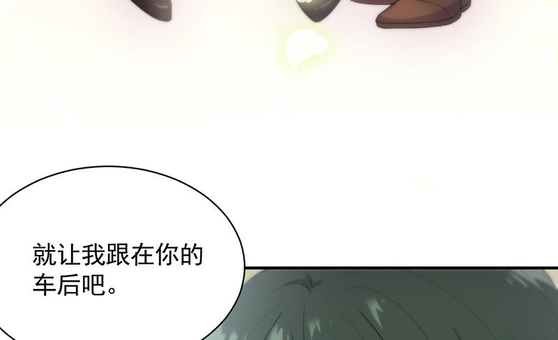 第二部 第94话41