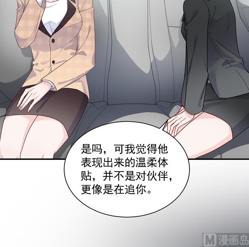 第二部 第94话55
