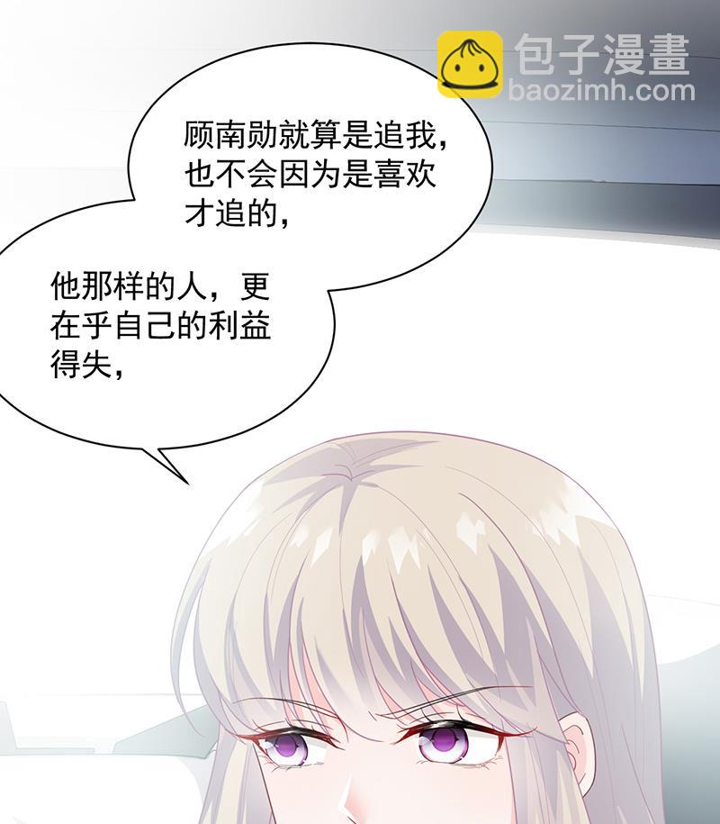 第二部 第94话56