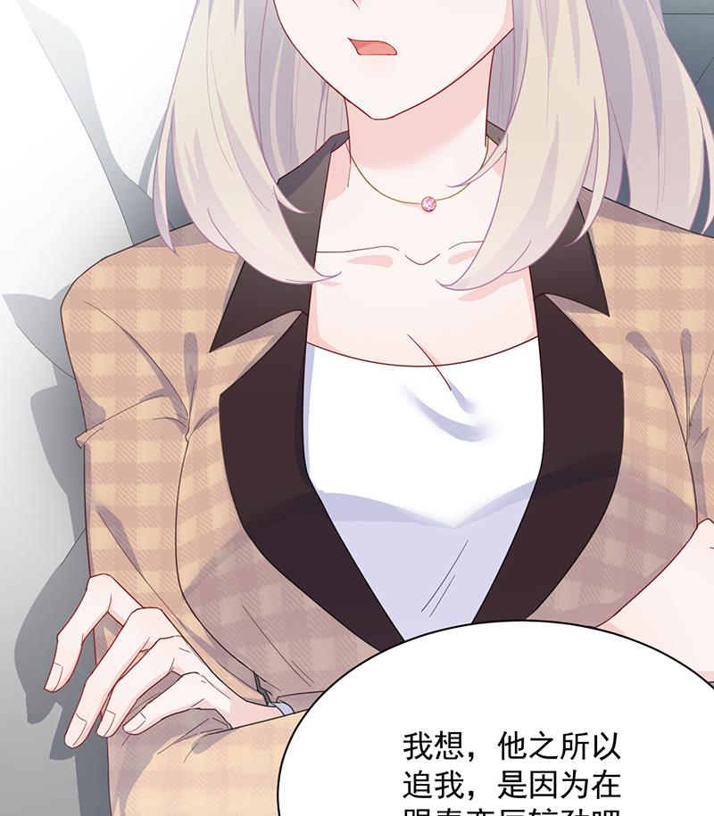 第二部 第94话57