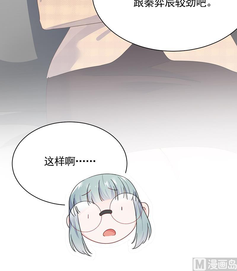 第二部 第94话58