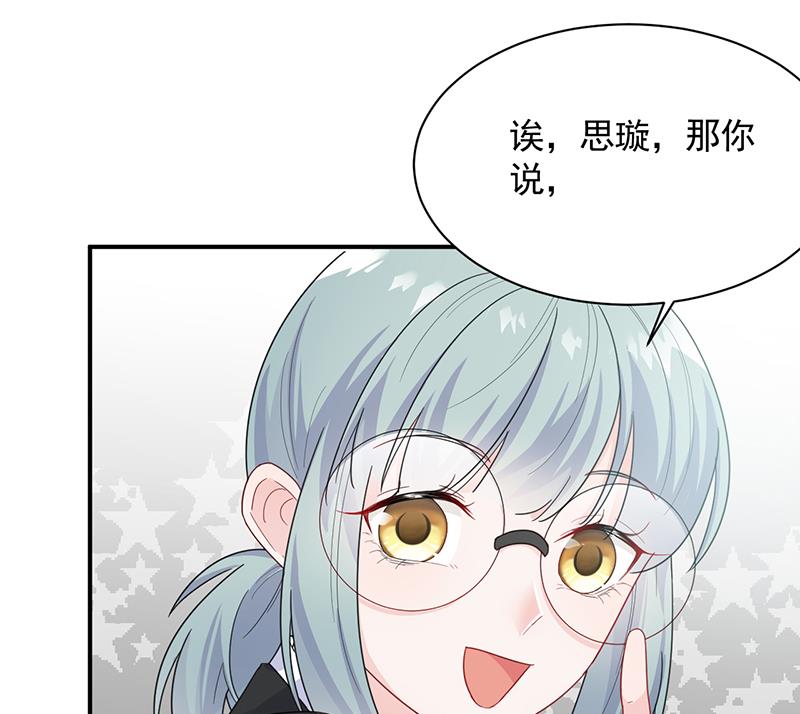 第二部 第94话59