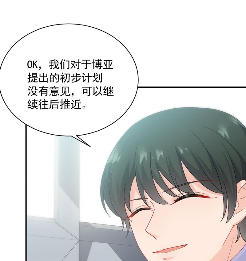 第二部 第94话6