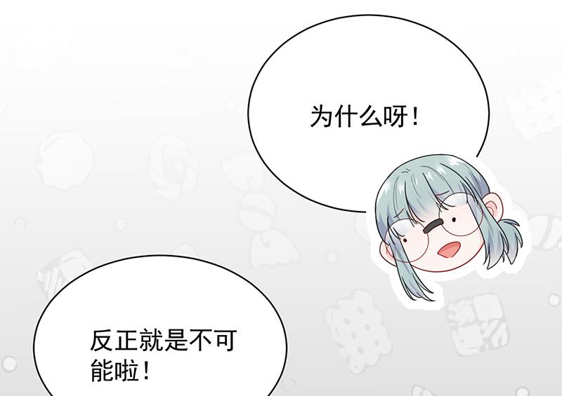第二部 第94话62