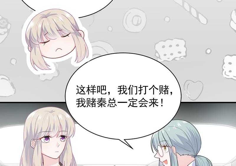 第二部 第94话63