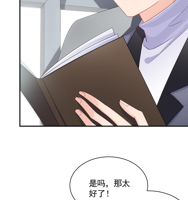 第二部 第94话7