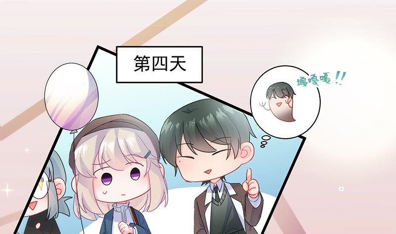 第二部 第95话10