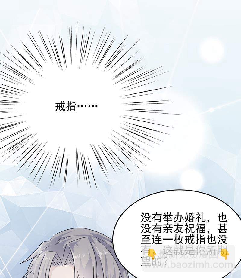 第二部 第95话28