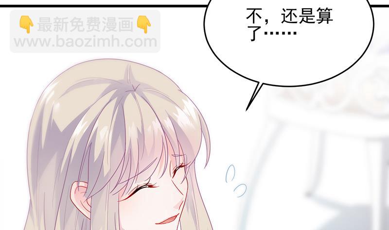 第二部 第95话34