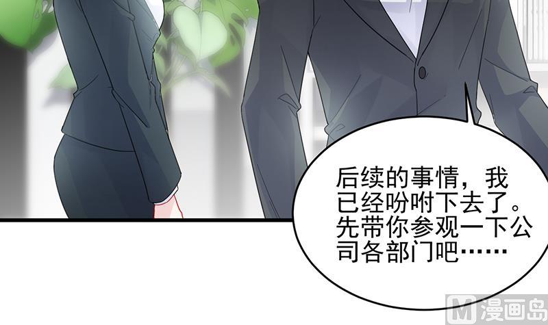 第二部 第95话5