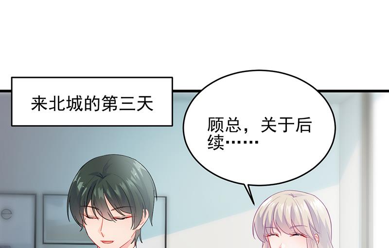 第二部 第95话6