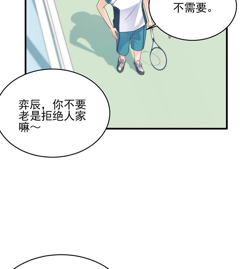 第二部 第95话70