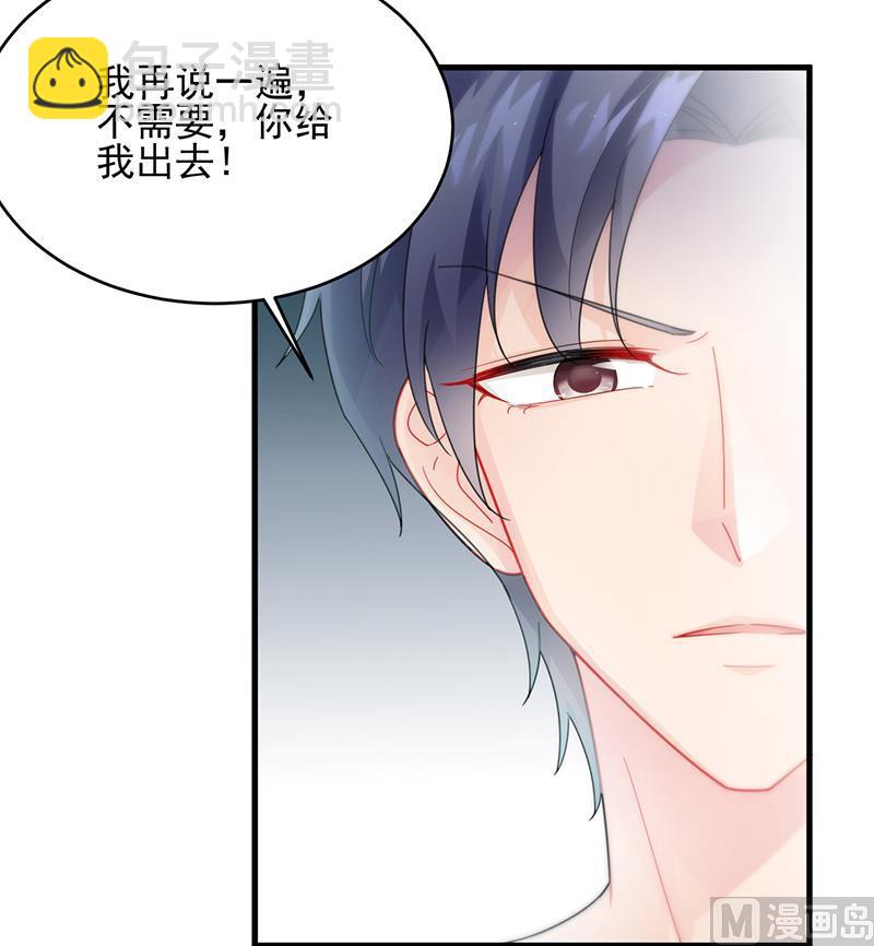 第二部 第95话71