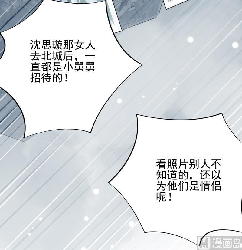 第二部 第95话77