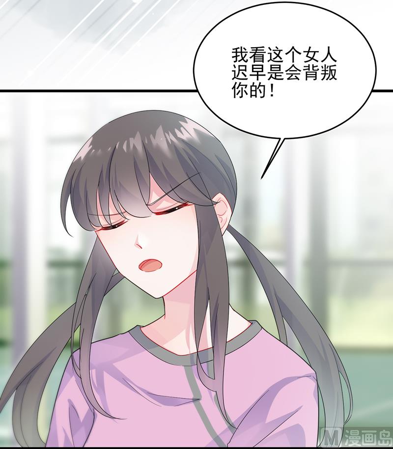 第二部 第95话78