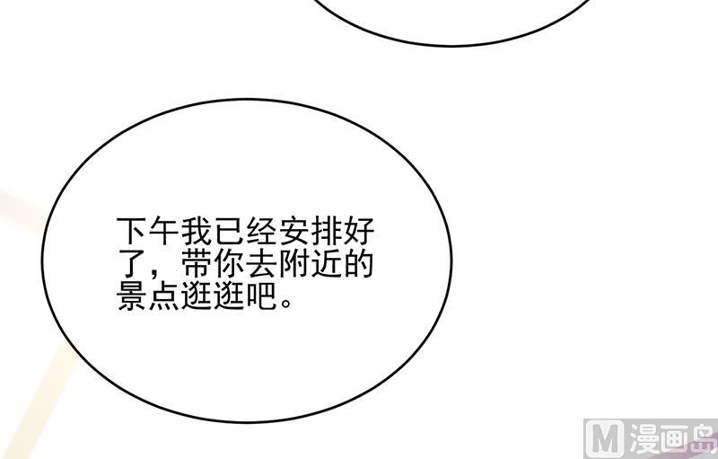 第二部 第95话8