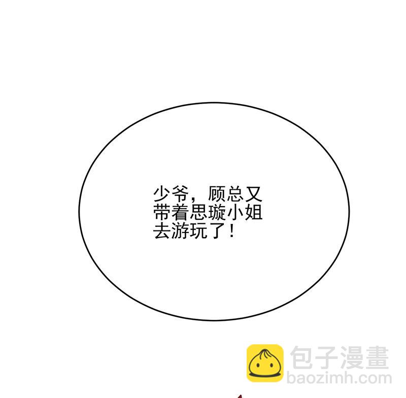 第二部 第96话15
