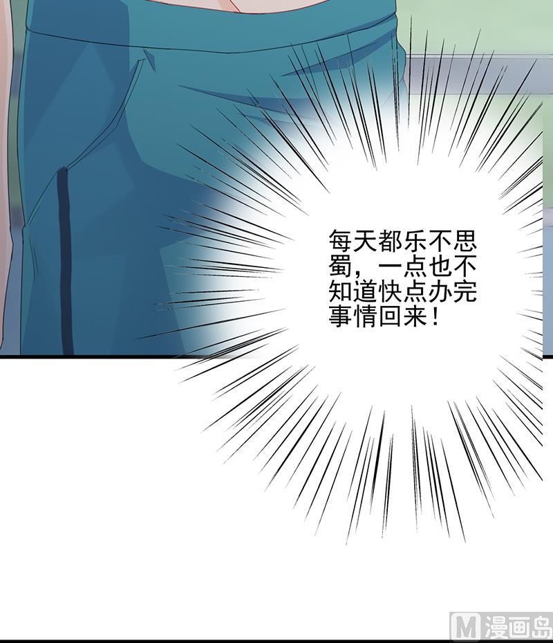 第二部 第96话20