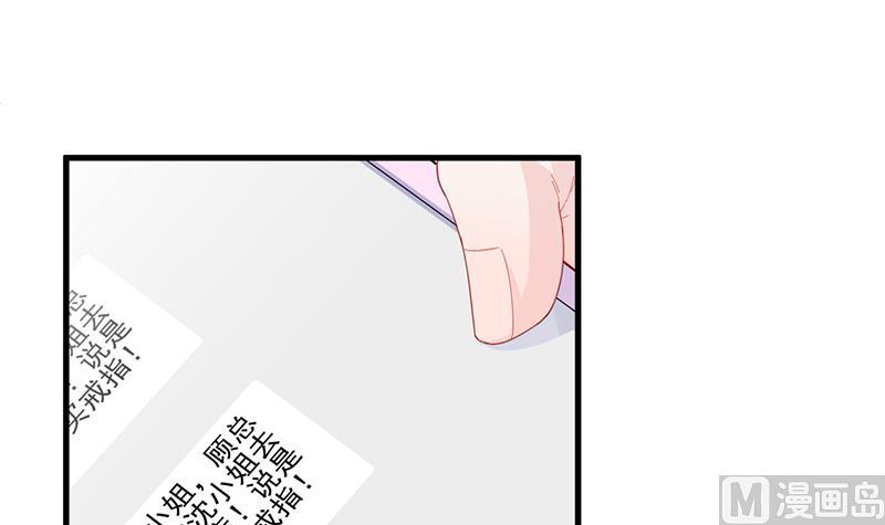 第二部 第96话23