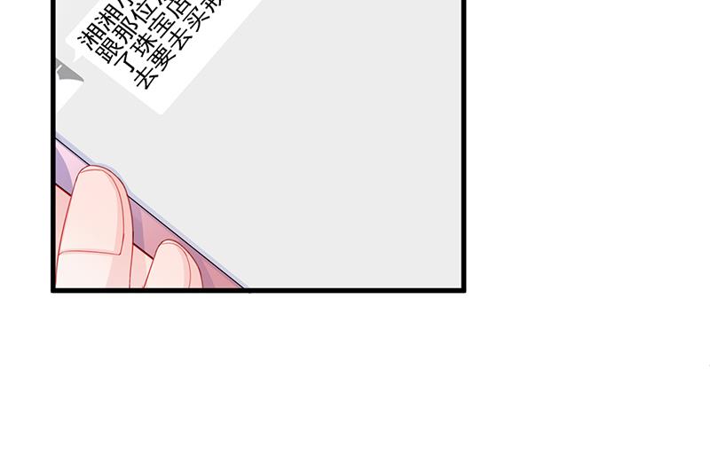 第二部 第96话24