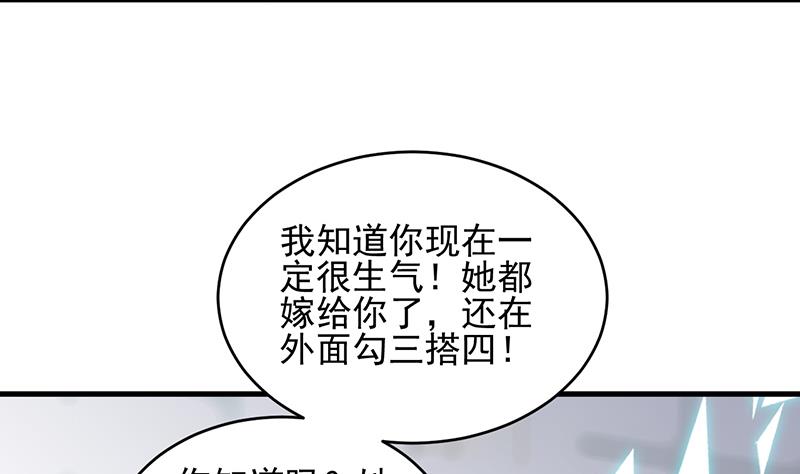 第二部 第96话27
