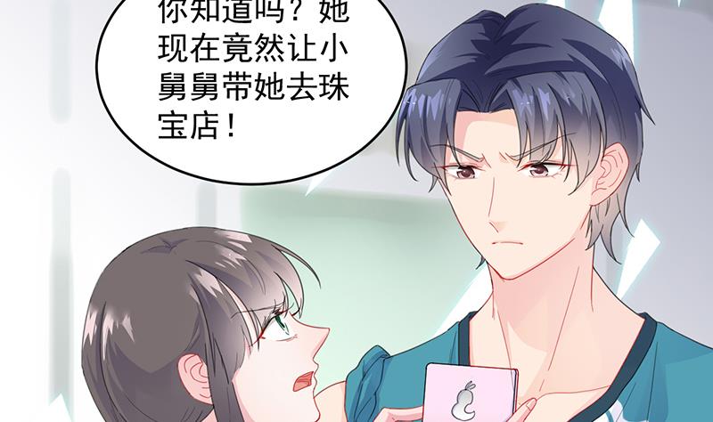 第二部 第96话28