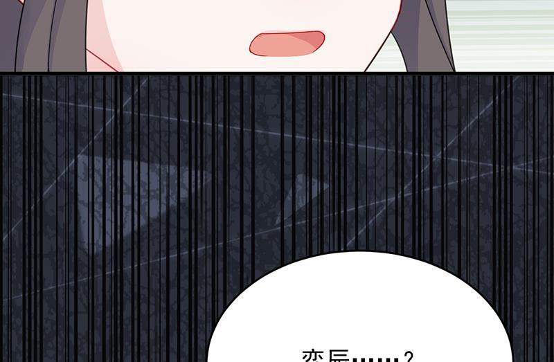 第二部 第96话34