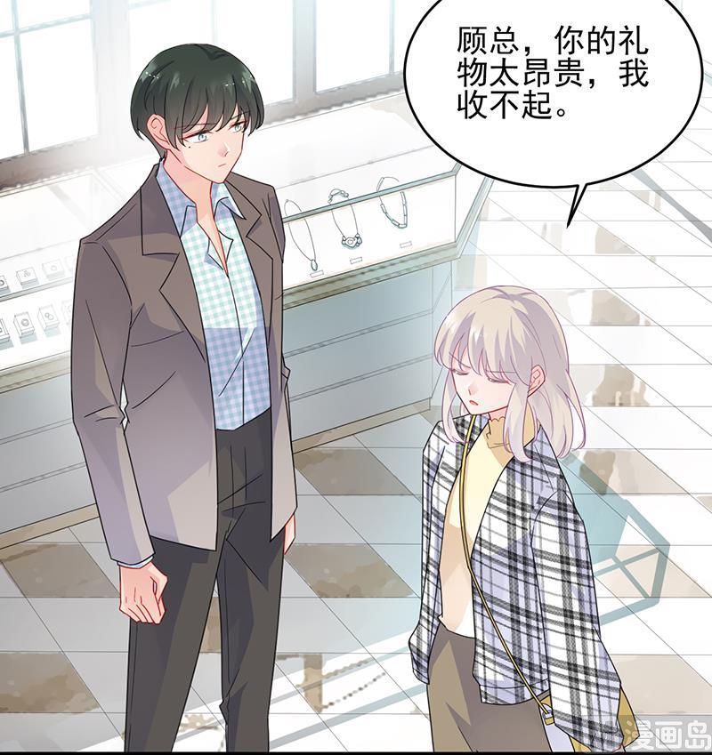第二部 第96话51