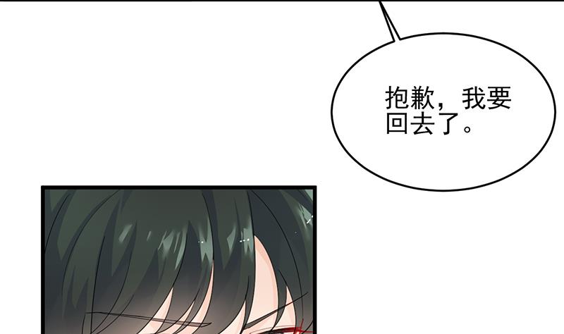 第二部 第96话52