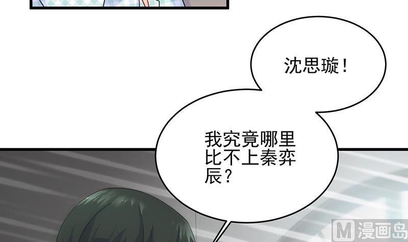 第二部 第96话54
