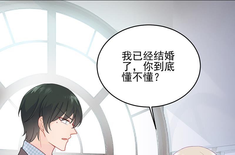 第二部 第96话58