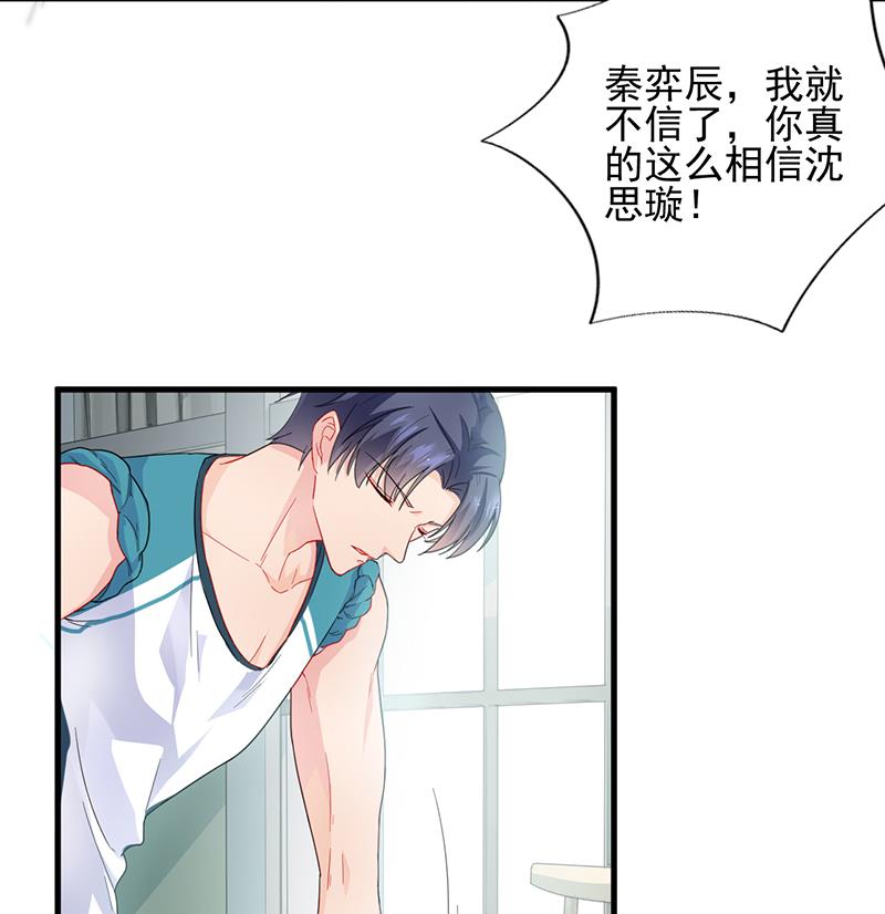 第二部 第96话6