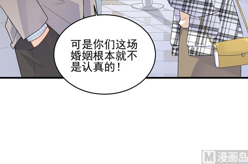 第二部 第96话60