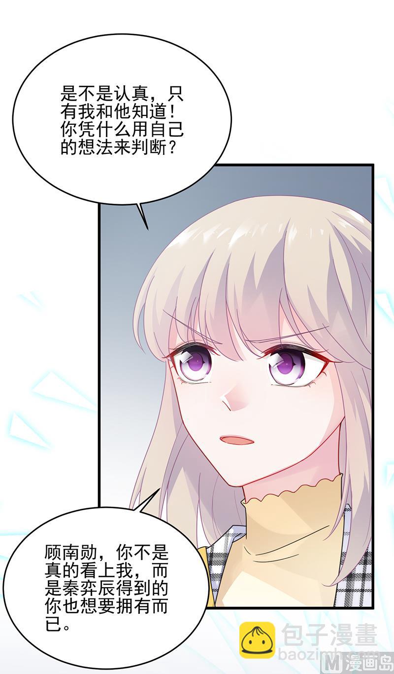 第二部 第96话61