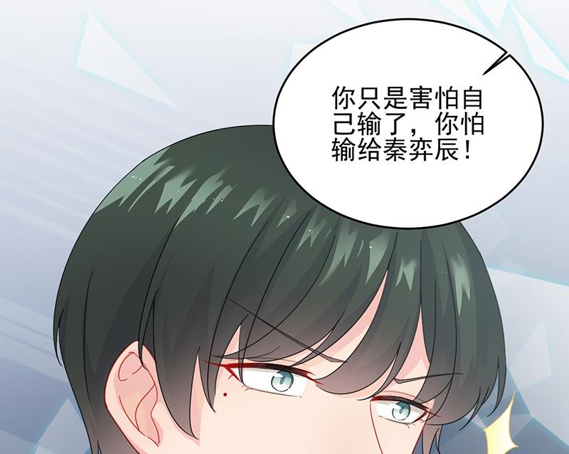 第二部 第96话62