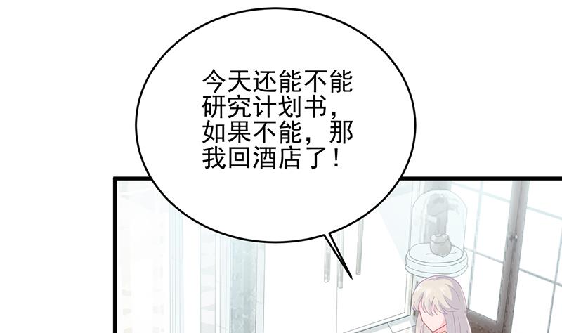 第二部 第96话65
