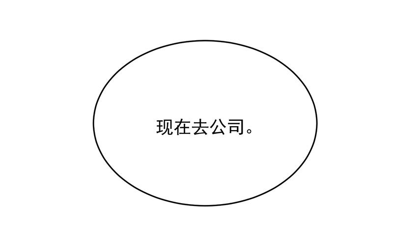 第二部 第96话68
