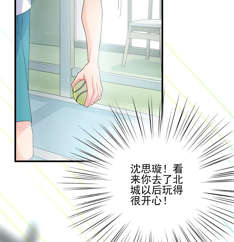第二部 第96话7