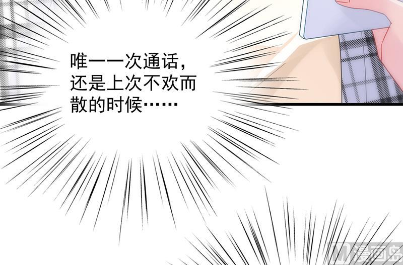 第二部 第96话76