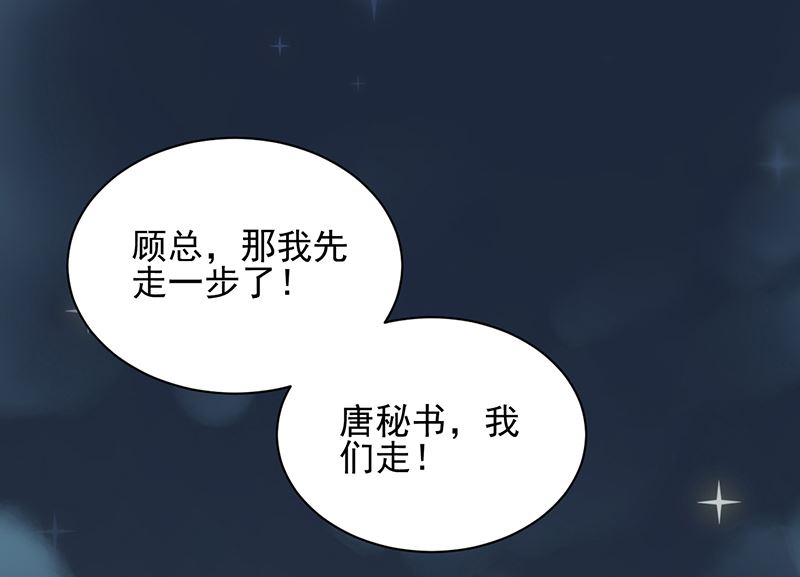 第二部 第98话3